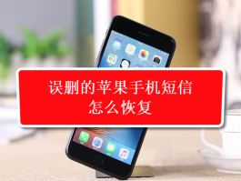 短信发出去的删掉了对方能看见吗苹果