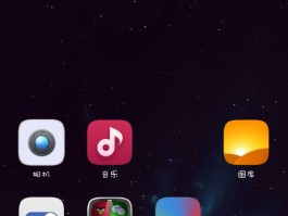 怎样恢复短信通知栏功能图标设置