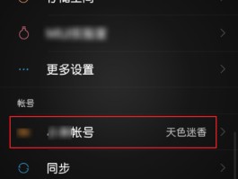 小米手机短信怎么恢复出厂设置
