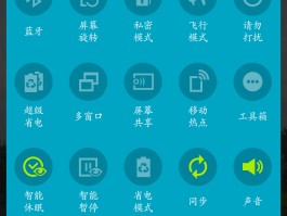 怎么隐藏短信通知栏内容