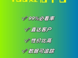 营销短信平台有哪几种方式发送的