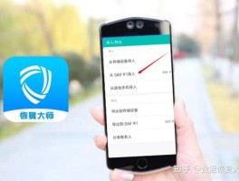 短信删除了怎么恢复安卓手机