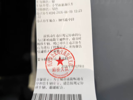违停收到短信多久必须离开