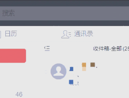 怎么看发给对方的短信是否已读信息