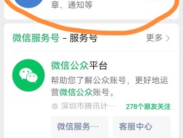 短信消息下载软件