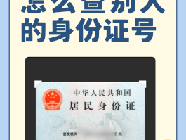 语音验证码是真人吗安全吗知乎