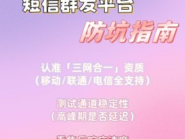 在线短信平台哪个好用点呢