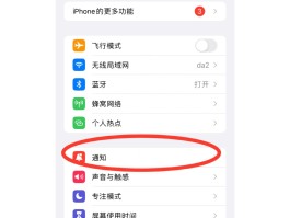 iphone短信没有声音怎么设置