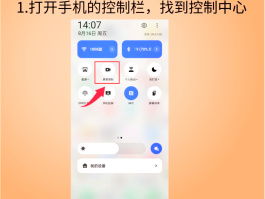 华为手机发短信息步骤
