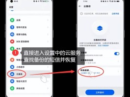 小米手机短信删除后如何恢复正常