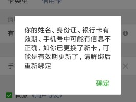 短信发送不成功是什么原因呢怎么回事