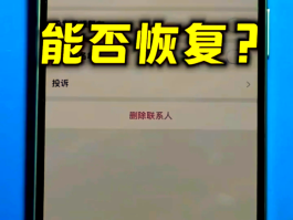 真正免费手机短信恢复