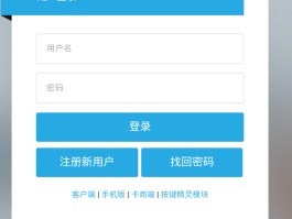 国际短信验证码通道在哪设置