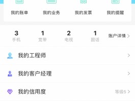 欠费后短信怎么恢复