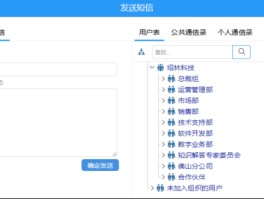 短信管理软件哪个好用安全