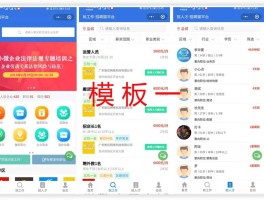 免费发短信的小程序叫什么软件好