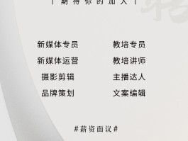 招聘录取通知短信内容模板图片的简单介绍