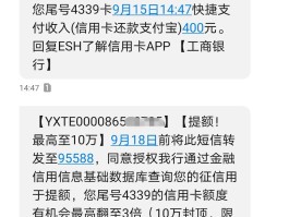 工商银行扣除短信服务费30元怎么取消不了