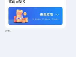 中行短信提醒免费吗