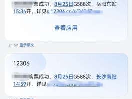 短信发生错误是什么意思呀