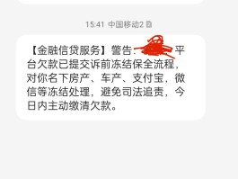 短信内容下载是什么意思啊安全吗