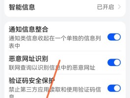小米手机短信删除了没反应怎么办