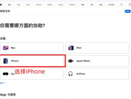 苹果屏蔽短信怎么恢复