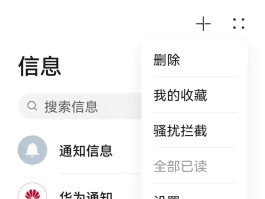 手机短信图标不见了怎么设置回来显示