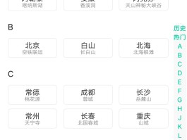 国际短信接收收费吗多少钱一条