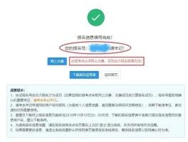 短信提示下载失败怎么回事儿呀