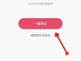 快手账号激活语音验证