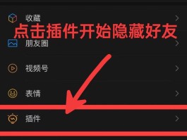 手机短信怎么隐藏起来