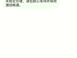 不去银行怎么关闭短信提醒业务