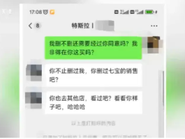 发短信骂人会被起诉吗