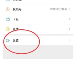 华为手机怎么恢复短信聊天记录