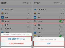 短信备份到云端怎么查看