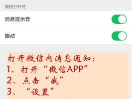如何开启短信提醒功能
