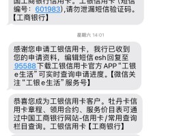 银行短信通知怎么弄出来