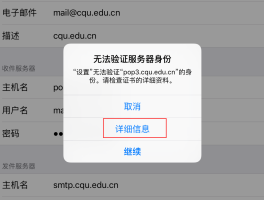 邮政短信收费怎么取消掉