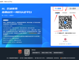 用短信验证码登录怎么登录