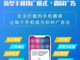 广告短信发送平台官网下载安装