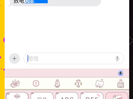 匿名发送短信的软件叫什么来着