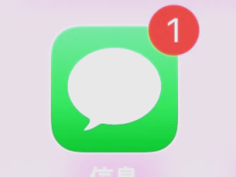 短信提示音没有声音是咋回事