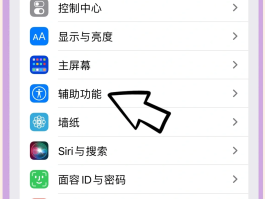 手机短信通知怎么关闭提醒声音