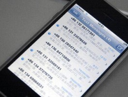 通知短信删除以后还能查得到吗苹果手机的简单介绍