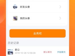 包含批量发短信工具下载安装手机版的词条
