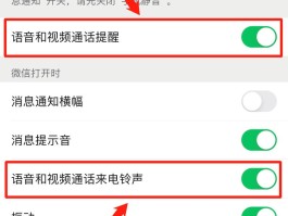 华为手机短信没有提示音怎么办的简单介绍
