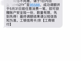 中国工商银行怎么开通短信通知业务