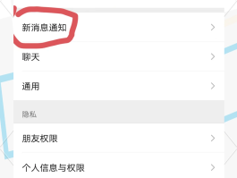 短信设置安全手机是什么
