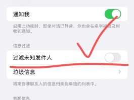手机短信的链接怎么打不开